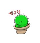 さぼてんスタンプ（個別スタンプ：31）