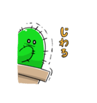 さぼてんスタンプ（個別スタンプ：35）