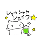 ゆるいみむねこスタンプvol.5（個別スタンプ：2）