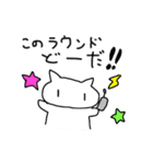 ゆるいみむねこスタンプvol.5（個別スタンプ：8）