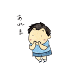 きれはしこびと（個別スタンプ：12）