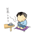 きれはしこびと（個別スタンプ：17）