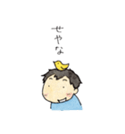 きれはしこびと（個別スタンプ：18）