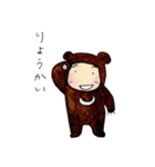 きれはしこびと（個別スタンプ：22）