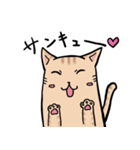 世界を救うにゃんこスタンプ（個別スタンプ：1）