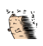 世界を救うにゃんこスタンプ（個別スタンプ：3）