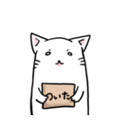 世界を救うにゃんこスタンプ（個別スタンプ：4）
