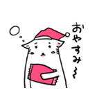 世界を救うにゃんこスタンプ（個別スタンプ：7）