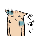 世界を救うにゃんこスタンプ（個別スタンプ：8）