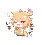 きーちゃんくーちゃん（個別スタンプ：1）