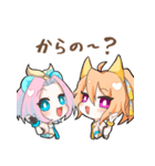 きーちゃんくーちゃん（個別スタンプ：23）