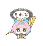 きーちゃんくーちゃん（個別スタンプ：32）
