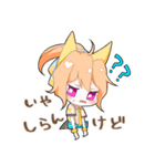 きーちゃんくーちゃん（個別スタンプ：33）