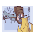 和狐 日常すたんぷ（個別スタンプ：26）