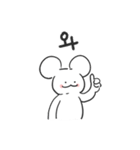 面倒な白リス（個別スタンプ：10）