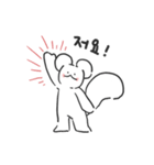 面倒な白リス（個別スタンプ：24）