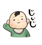 赤ちゃんの要望（個別スタンプ：3）