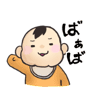 赤ちゃんの要望（個別スタンプ：4）