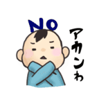 赤ちゃんの要望（個別スタンプ：6）