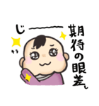 赤ちゃんの要望（個別スタンプ：8）