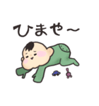 赤ちゃんの要望（個別スタンプ：9）