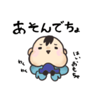 赤ちゃんの要望（個別スタンプ：10）