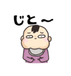 赤ちゃんの要望（個別スタンプ：12）