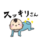 赤ちゃんの要望（個別スタンプ：16）