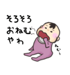 赤ちゃんの要望（個別スタンプ：20）