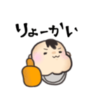 赤ちゃんの要望（個別スタンプ：25）