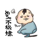 赤ちゃんの要望（個別スタンプ：29）