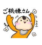 赤ちゃんの要望（個別スタンプ：30）
