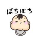 赤ちゃんの要望（個別スタンプ：31）