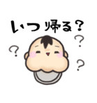 赤ちゃんの要望（個別スタンプ：32）