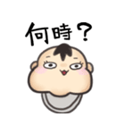赤ちゃんの要望（個別スタンプ：33）