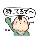 赤ちゃんの要望（個別スタンプ：34）