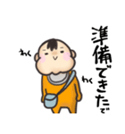 赤ちゃんの要望（個別スタンプ：39）