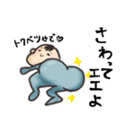赤ちゃんの要望（個別スタンプ：40）