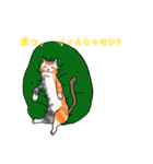 日常で使える三毛猫（個別スタンプ：15）