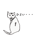 日常で使える三毛猫（個別スタンプ：21）