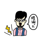 脱力系男子わきくん（個別スタンプ：1）