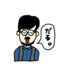 脱力系男子わきくん（個別スタンプ：2）