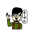 脱力系男子わきくん（個別スタンプ：6）