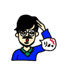 脱力系男子わきくん（個別スタンプ：10）