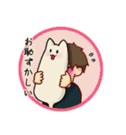 糸目くんとモチねこ2（個別スタンプ：22）