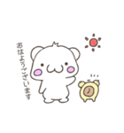 白くまさんと一緒（個別スタンプ：2）