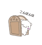 白くまさんと一緒（個別スタンプ：4）