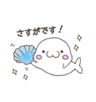 白くまさんと一緒（個別スタンプ：15）