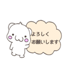 白くまさんと一緒（個別スタンプ：16）