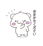白くまさんと一緒（個別スタンプ：32）